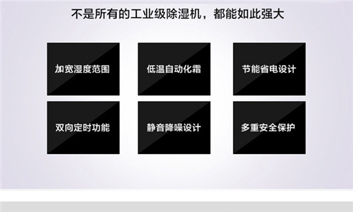 如何選擇適合大型廠房的加濕器？考慮分體式加濕器的大霧量