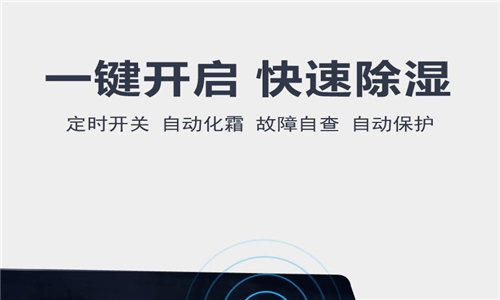 朝陽梅雨季怎么防潮？可以使用工業抽濕機