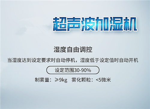 超薄設計，吊頂除濕機選型安裝指南